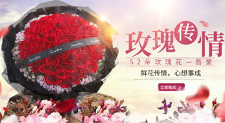 山东济宁泗水县大黄沟乡城子顶村鲜花速递